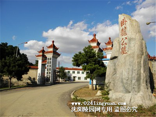 沈阳橄榄山墓园在哪里 沈阳陵园网