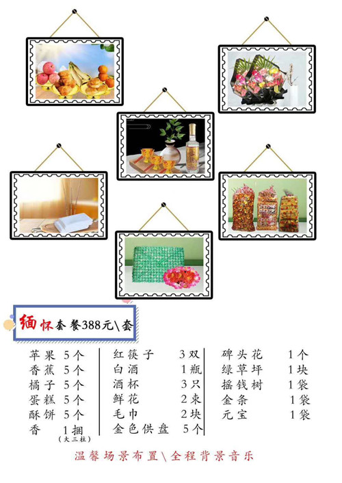 388_副本_副本.jpg