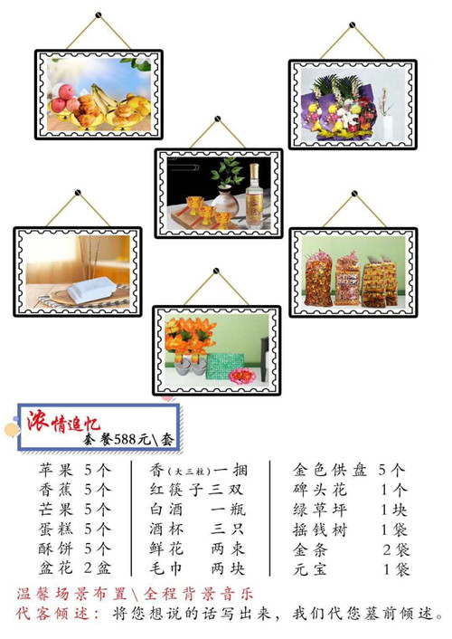 588_副本_副本.jpg