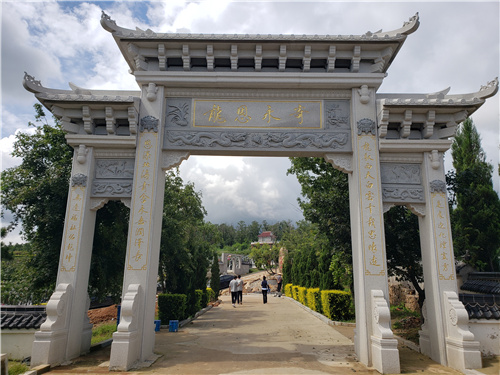 微信图片_20190829172746.jpg