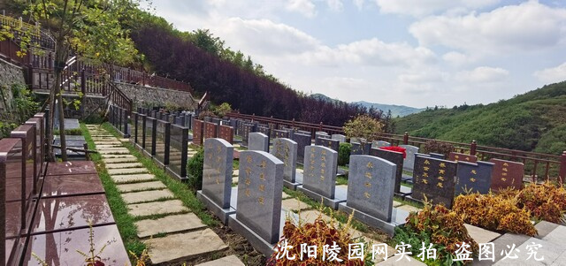 沈阳陵园网 沈阳陵园网
