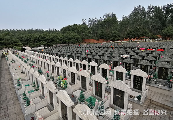 沈阳陵园网