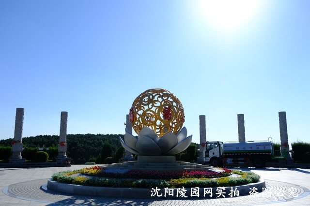 沈阳陵园网 沈阳陵园网