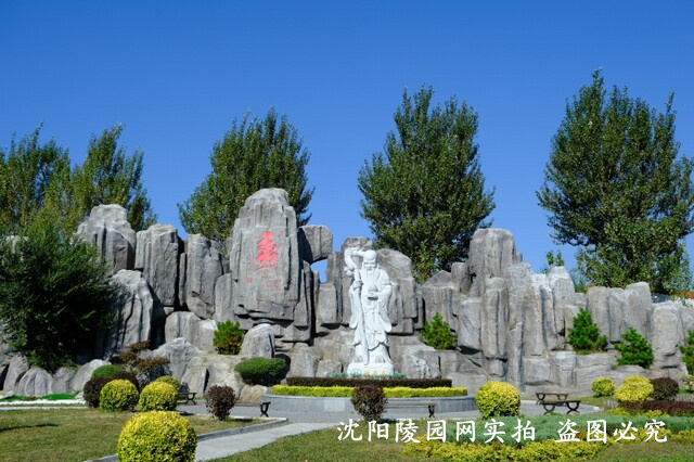 沈阳陵园网 沈阳陵园网