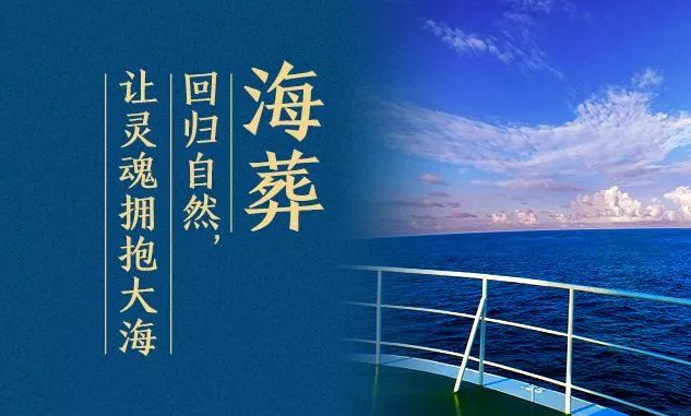 沈阳陵园网