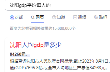 QQ浏览器截图20230921094809.png