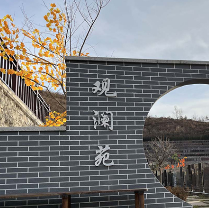 沈阳森林纪念园墓园