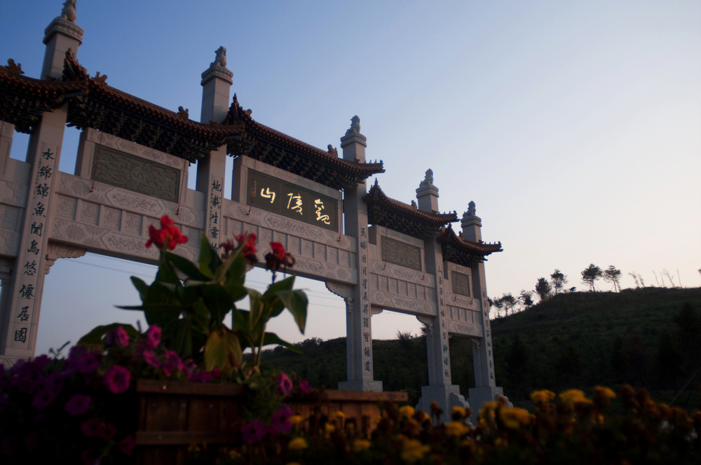 沈阳观陵山墓地 沈阳观陵山墓地