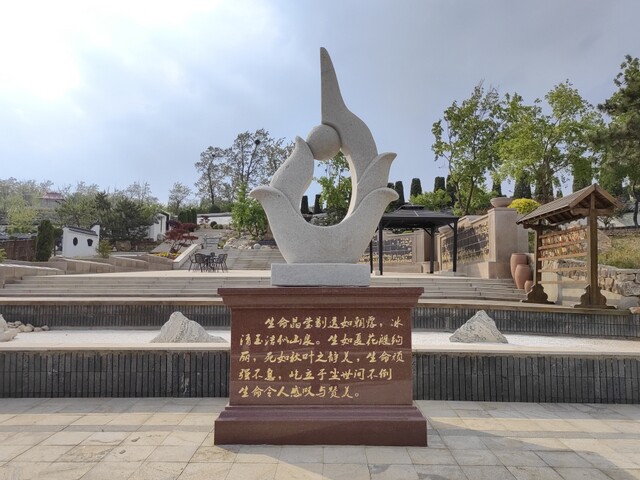 沈阳龙生墓园 沈阳龙生墓园