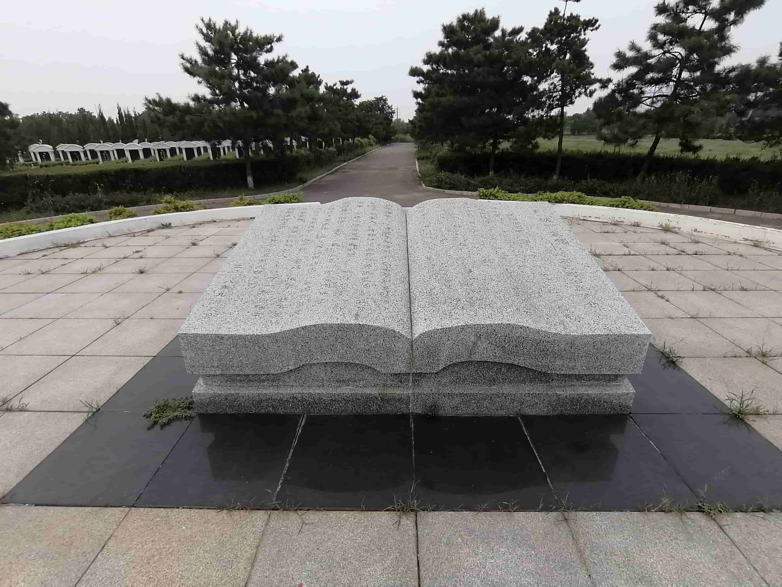 沈阳陵园网