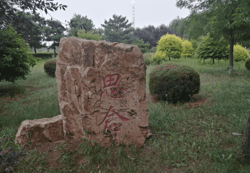 沈阳沈西墓园