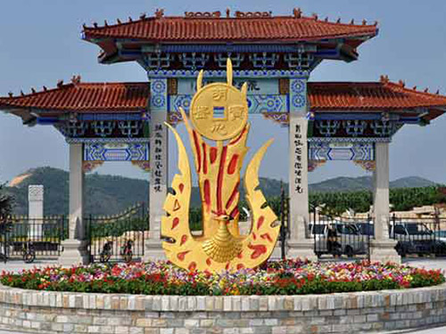 永乐青山墓园