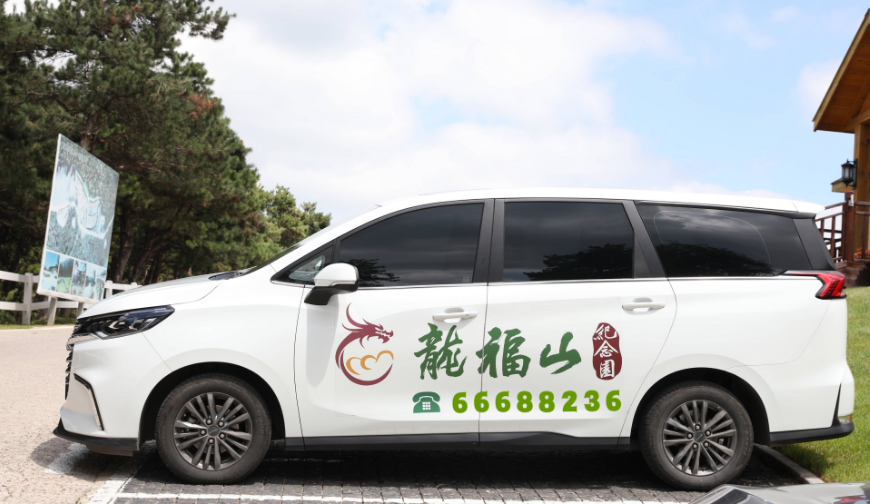 沈阳陵园网