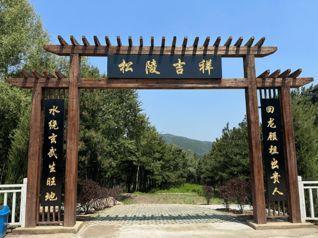 沈阳百贯山墓园