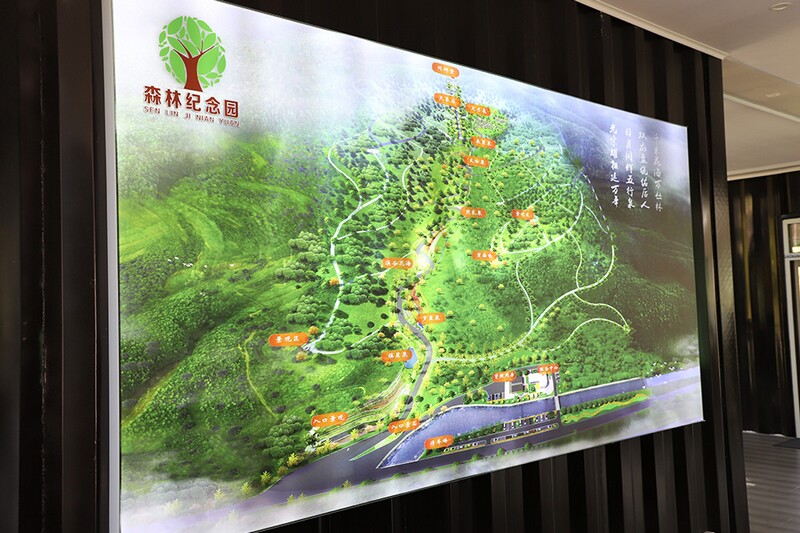 沈阳森林纪念园
