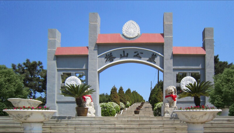 沈阳塔山公墓