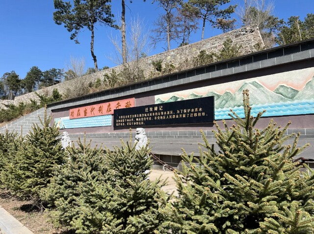 沈阳大伙房墓园 沈阳大伙房墓园