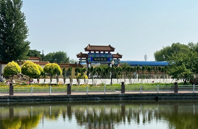 沈阳墓园