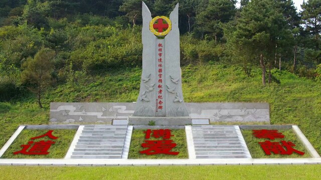 沈阳福禄墓园