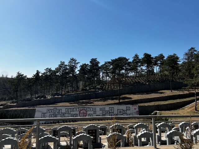 抚顺大伙房墓园 抚顺大伙房墓园