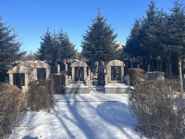 沈阳墓园 沈阳墓园
