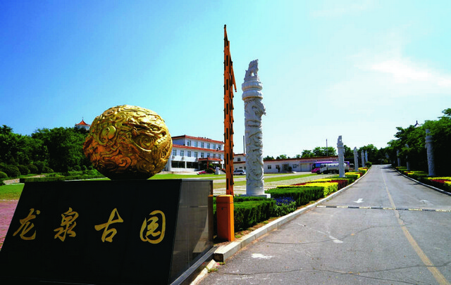 沈阳龙泉古园墓地 沈阳龙泉古园墓地