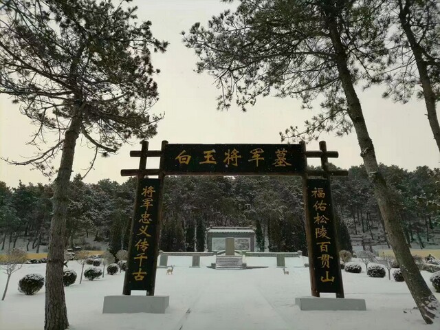 沈阳中华寺墓园 沈阳中华寺墓园