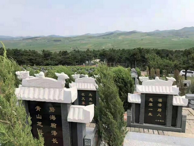 沈阳墓地