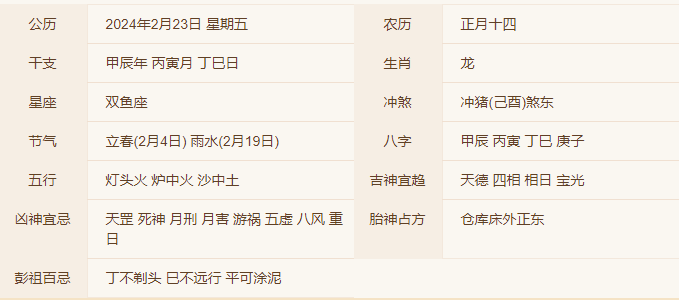 QQ截图20240222113022.png