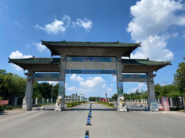 沈阳纪念林墓园 沈阳纪念林墓园