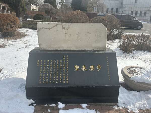 沈阳回龙岗墓园