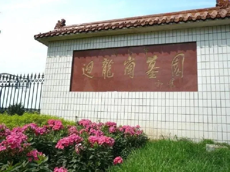 被誉为沈阳墓园之窗:最美回龙岗墓园,人生终点的温馨归宿!