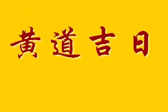 沈阳陵园网