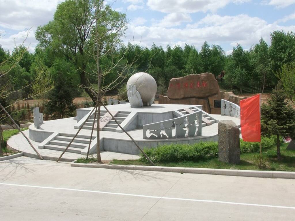 沈阳市菩遥山墓园