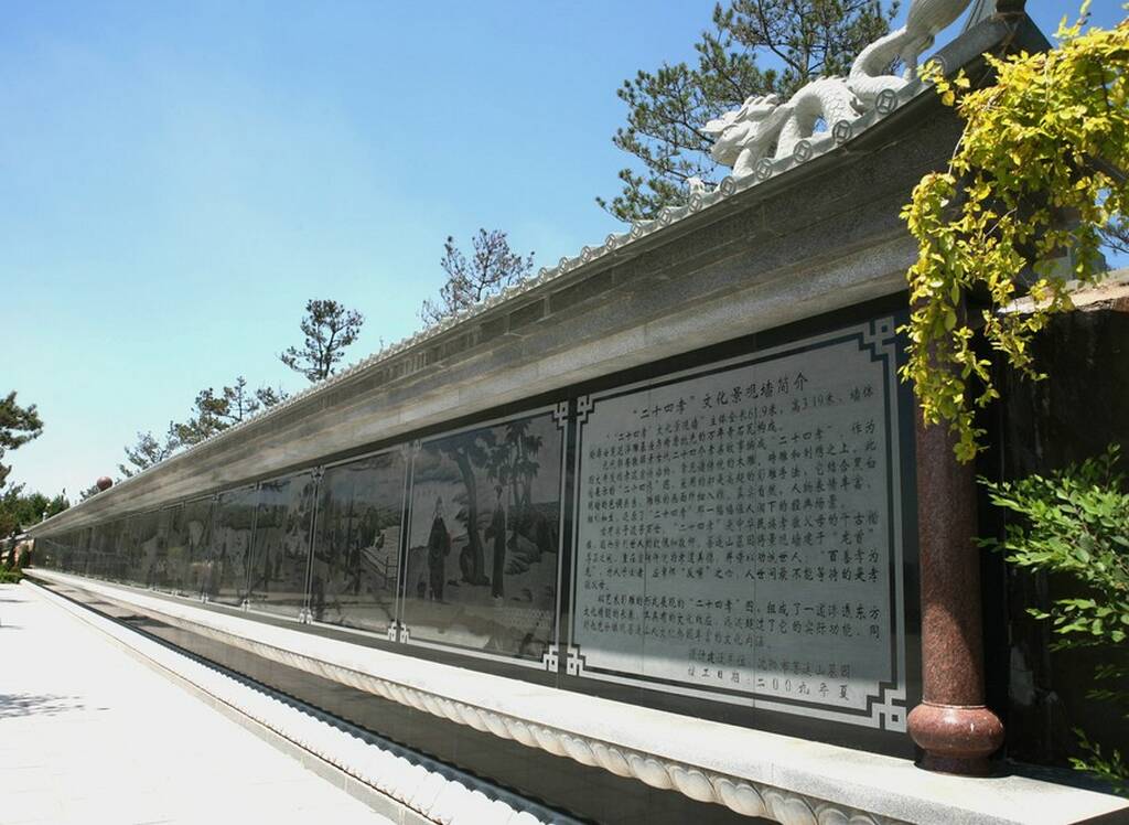 沈阳市菩遥山墓园