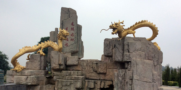 沈阳龙生墓园