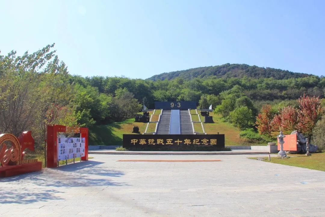 沈阳观陵山公墓