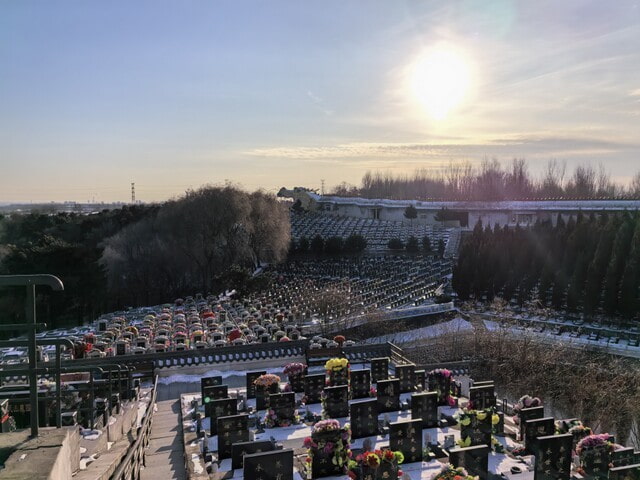 沈阳天山墓园 沈阳天山墓园