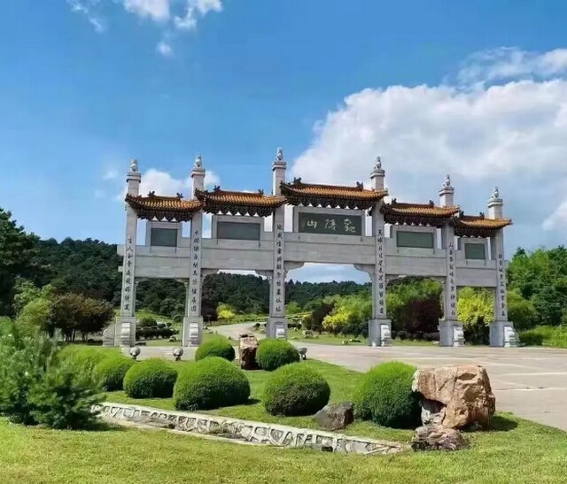 沈阳观陵山墓园 沈阳观陵山墓园