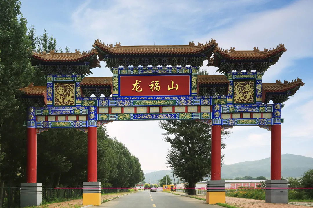 沈阳龙福山墓园 沈阳龙福山墓园