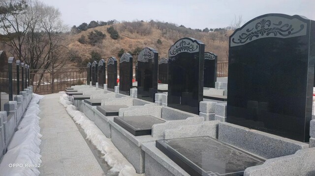沈阳墓园