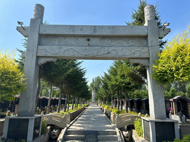 沈阳天台山墓园 沈阳天台山墓园