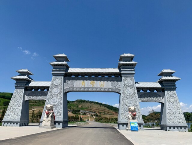 沈阳青云山墓园