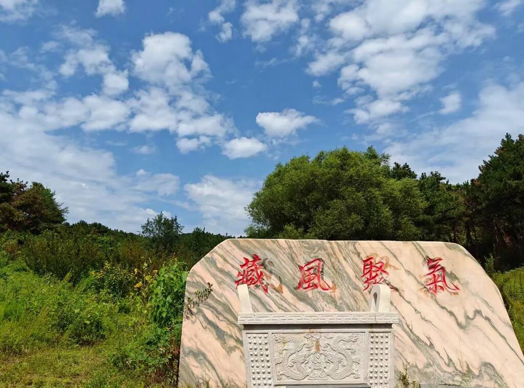 沈阳双龙山公墓