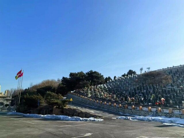 沈阳天山墓园