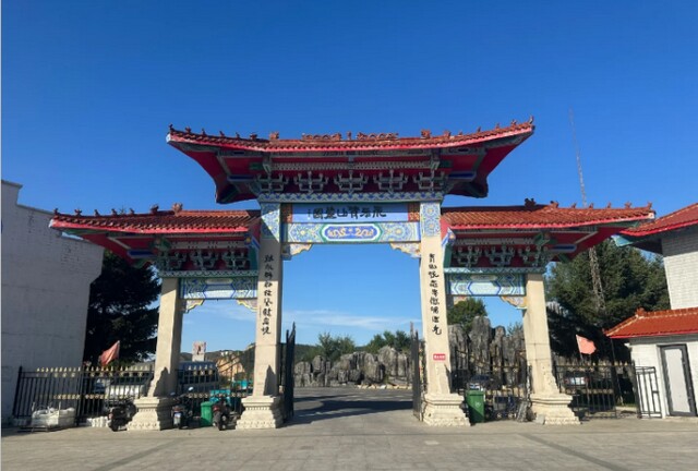 永乐青山墓园 永乐青山墓园