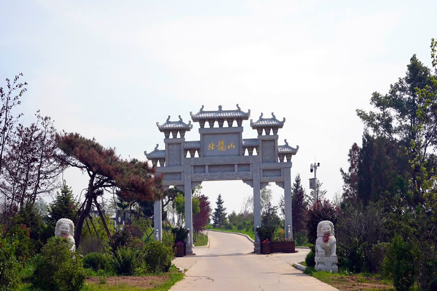 沈阳北龙山墓园