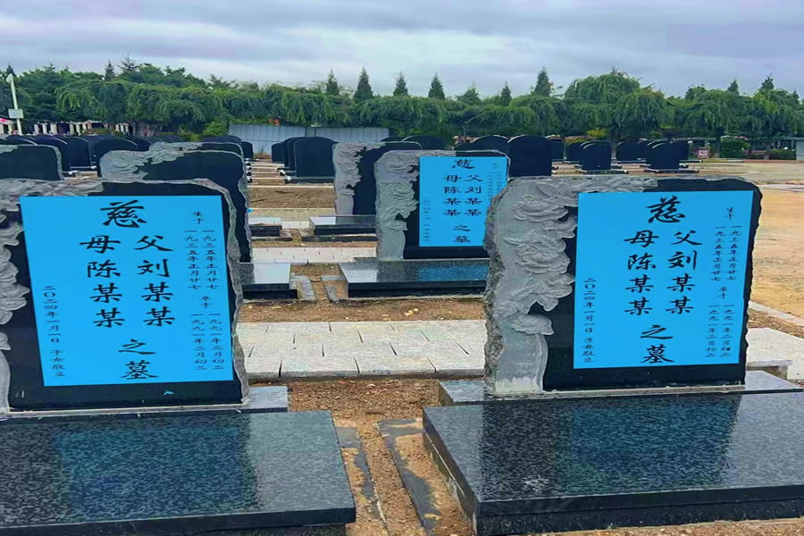 沈阳回龙岗墓园