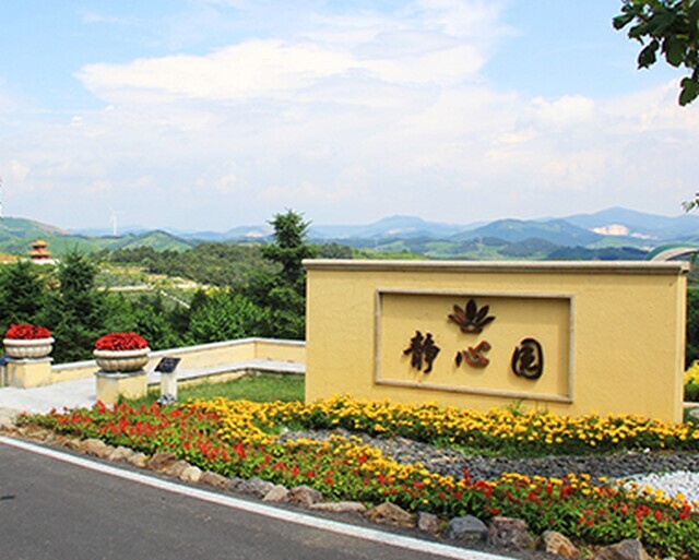 沈阳观陵山墓地