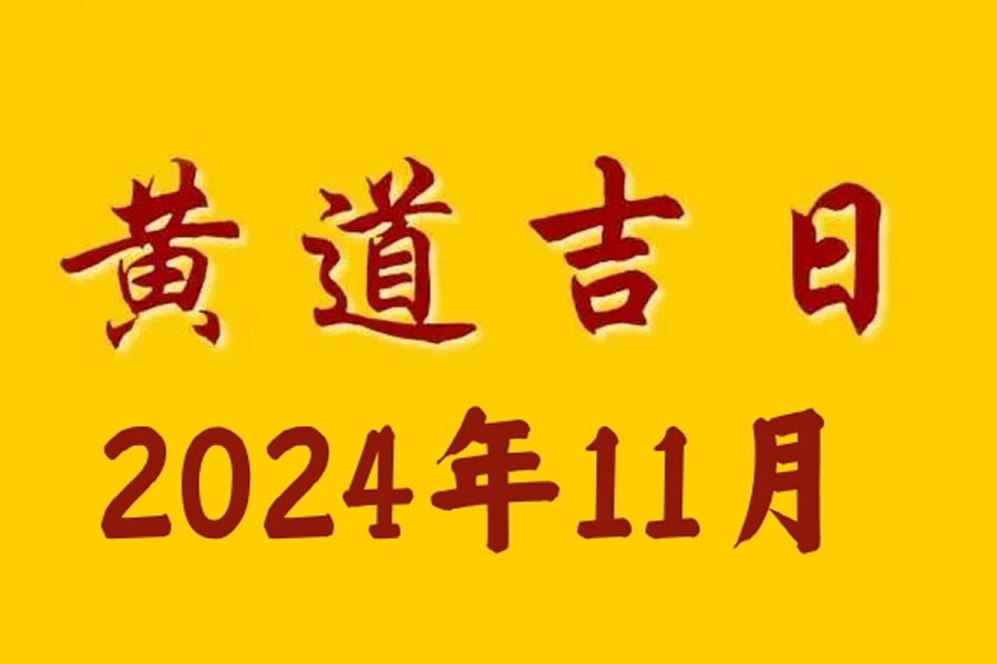 沈阳陵园网
